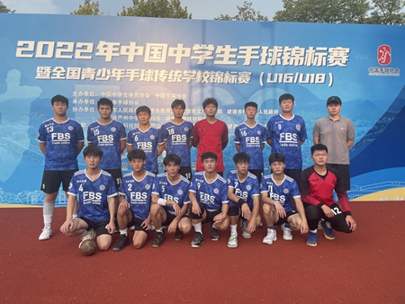 交校手球獲獎(jiǎng)1(俞海兵)_副本.jpg 交校手球獲獎(jiǎng)1(俞海兵)_副本.jpg